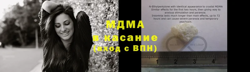 OMG ССЫЛКА  как найти   Бирск  MDMA молли 