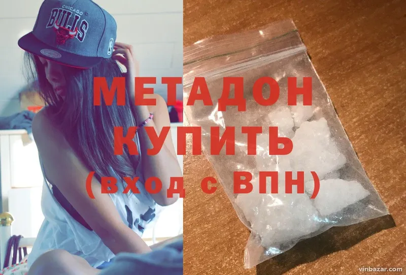 MEGA сайт  Бирск  МЕТАДОН мёд 